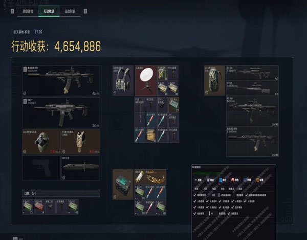 三角洲辅助器苹果版透视自瞄效果